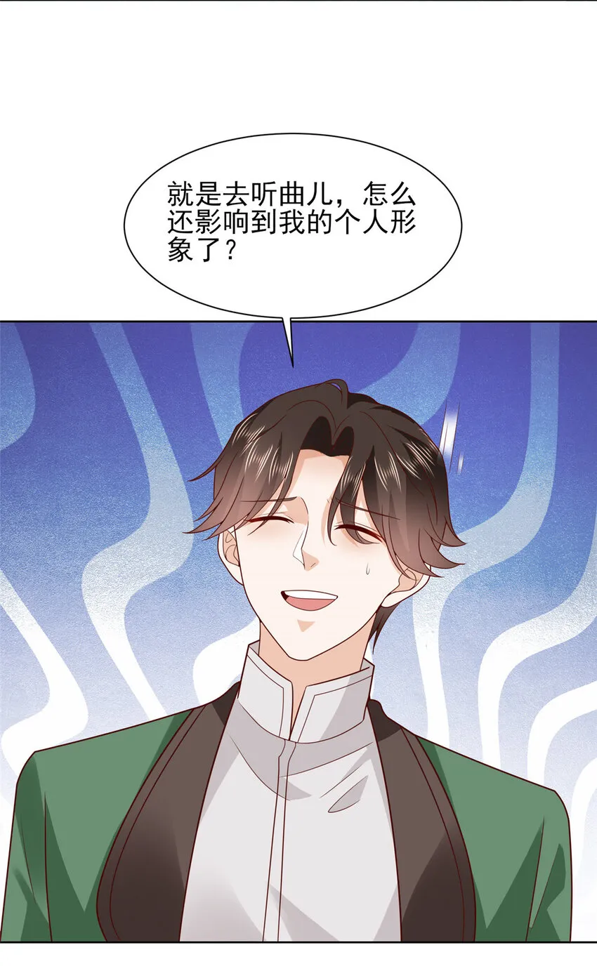 487 没有交易的筹码 第8页