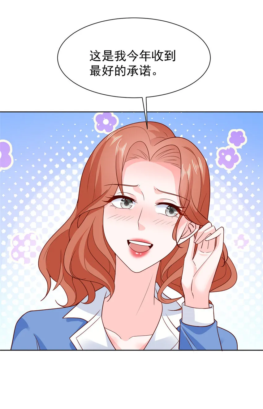 487 没有交易的筹码 第11页