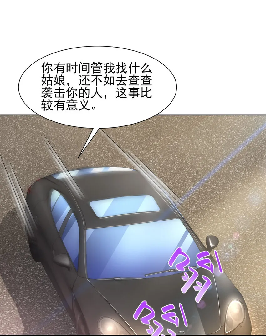 487 没有交易的筹码 第12页