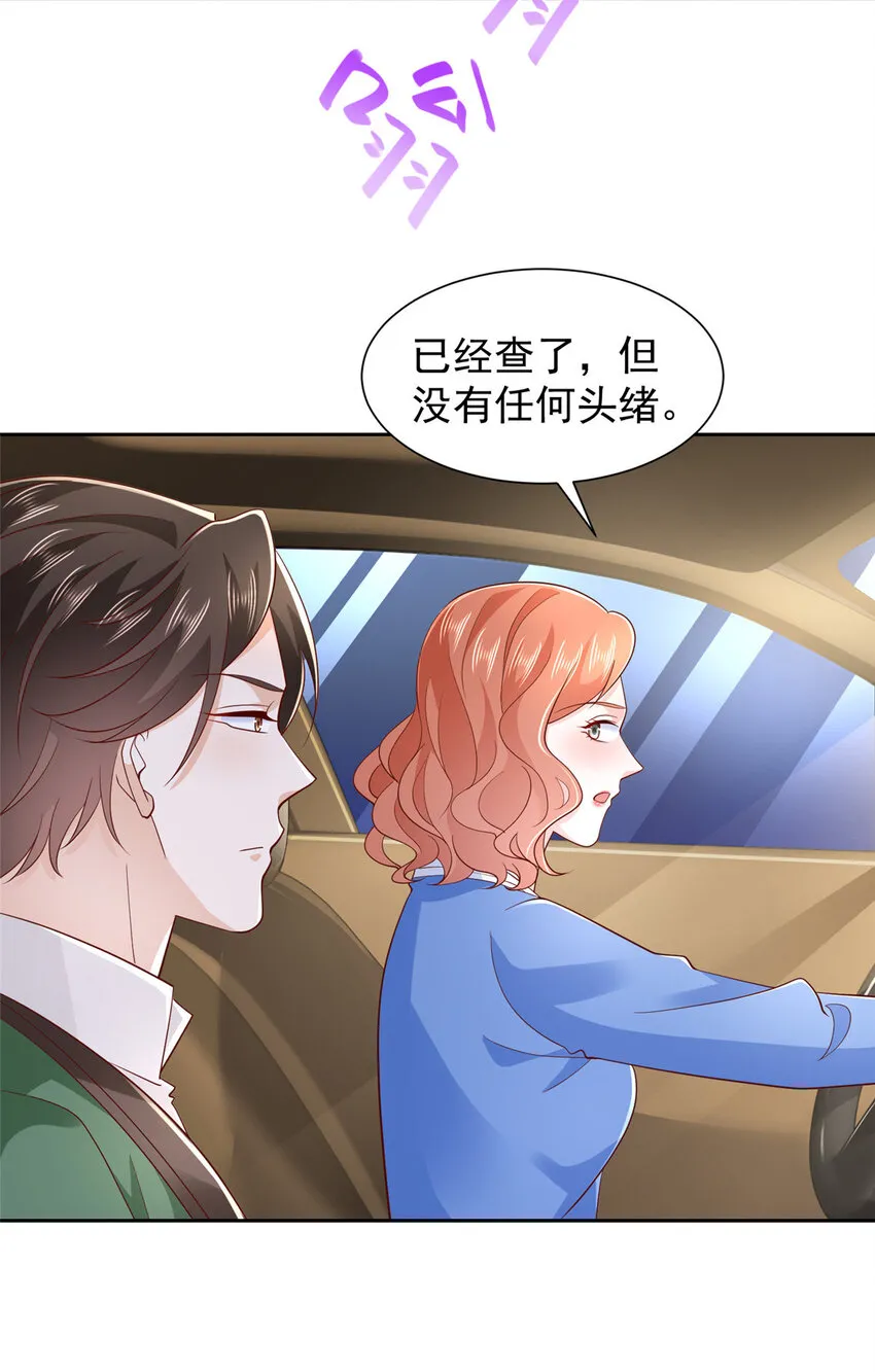 487 没有交易的筹码 第13页