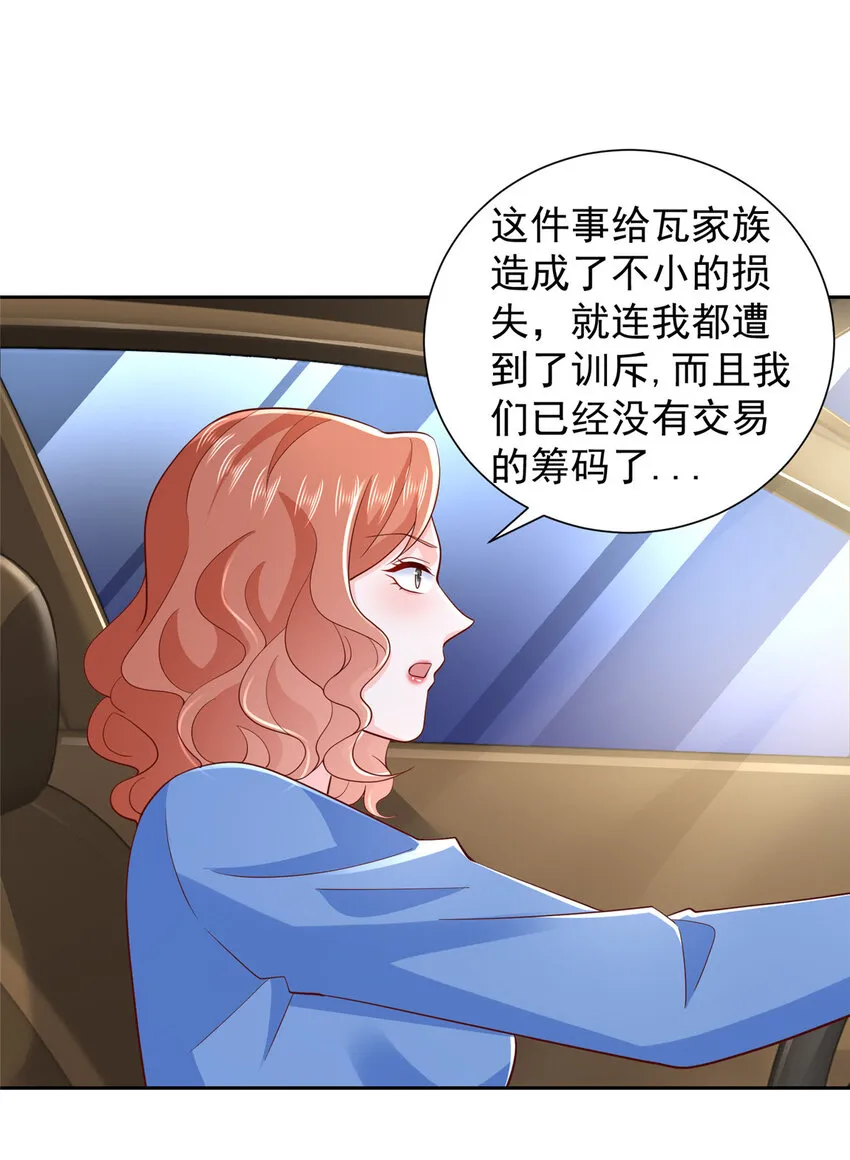 487 没有交易的筹码 第14页