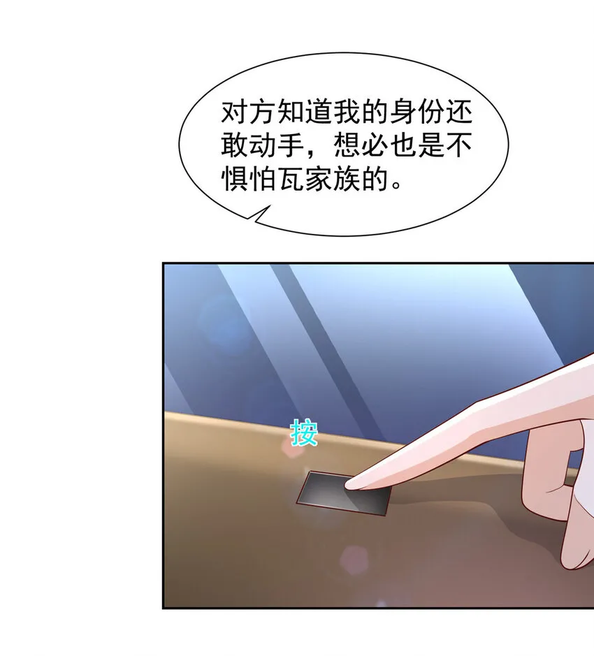 487 没有交易的筹码 第15页