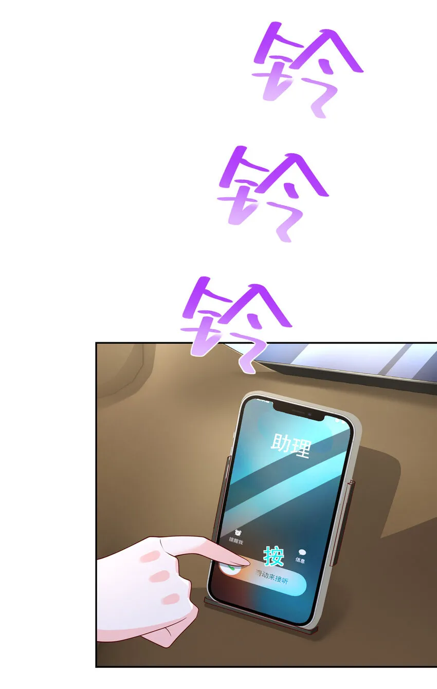 487 没有交易的筹码 第19页