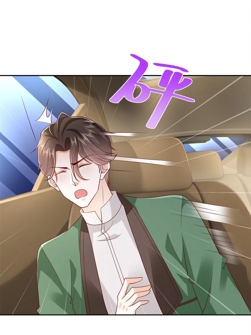 487 没有交易的筹码 第22页
