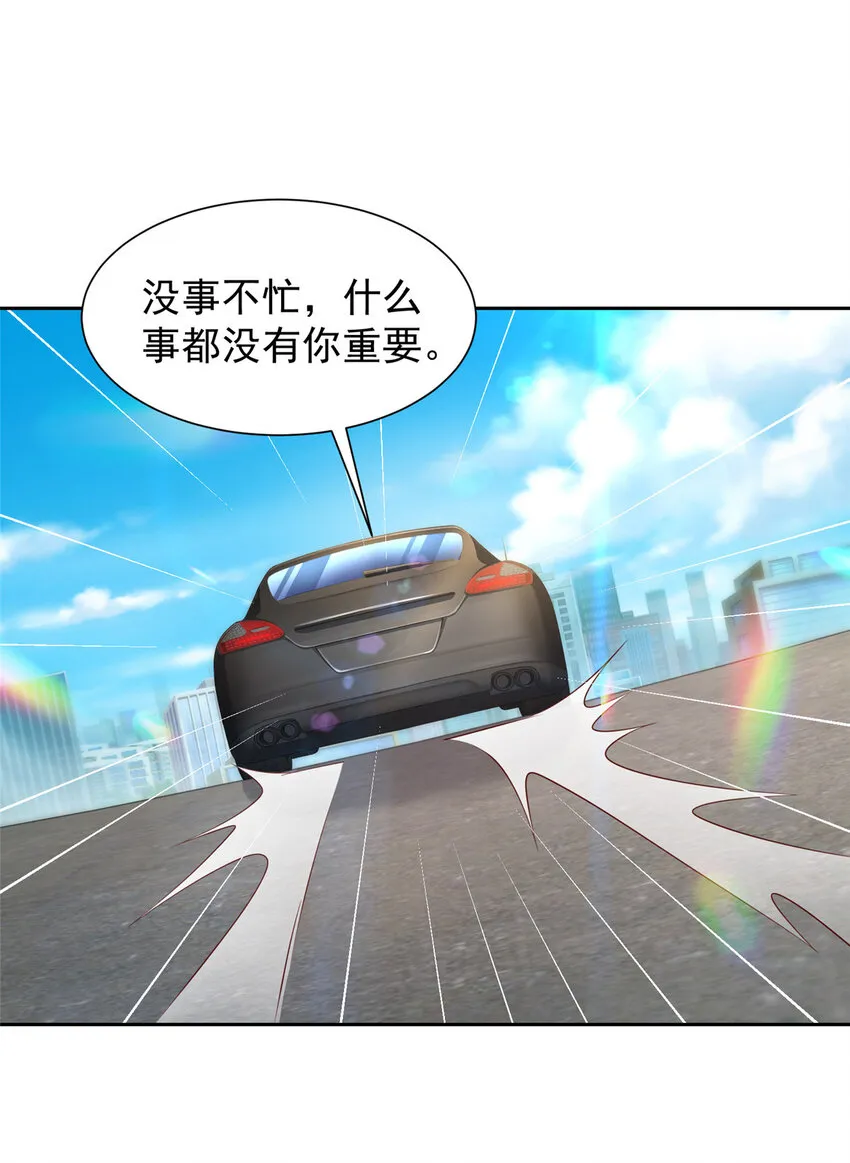 487 没有交易的筹码 第27页