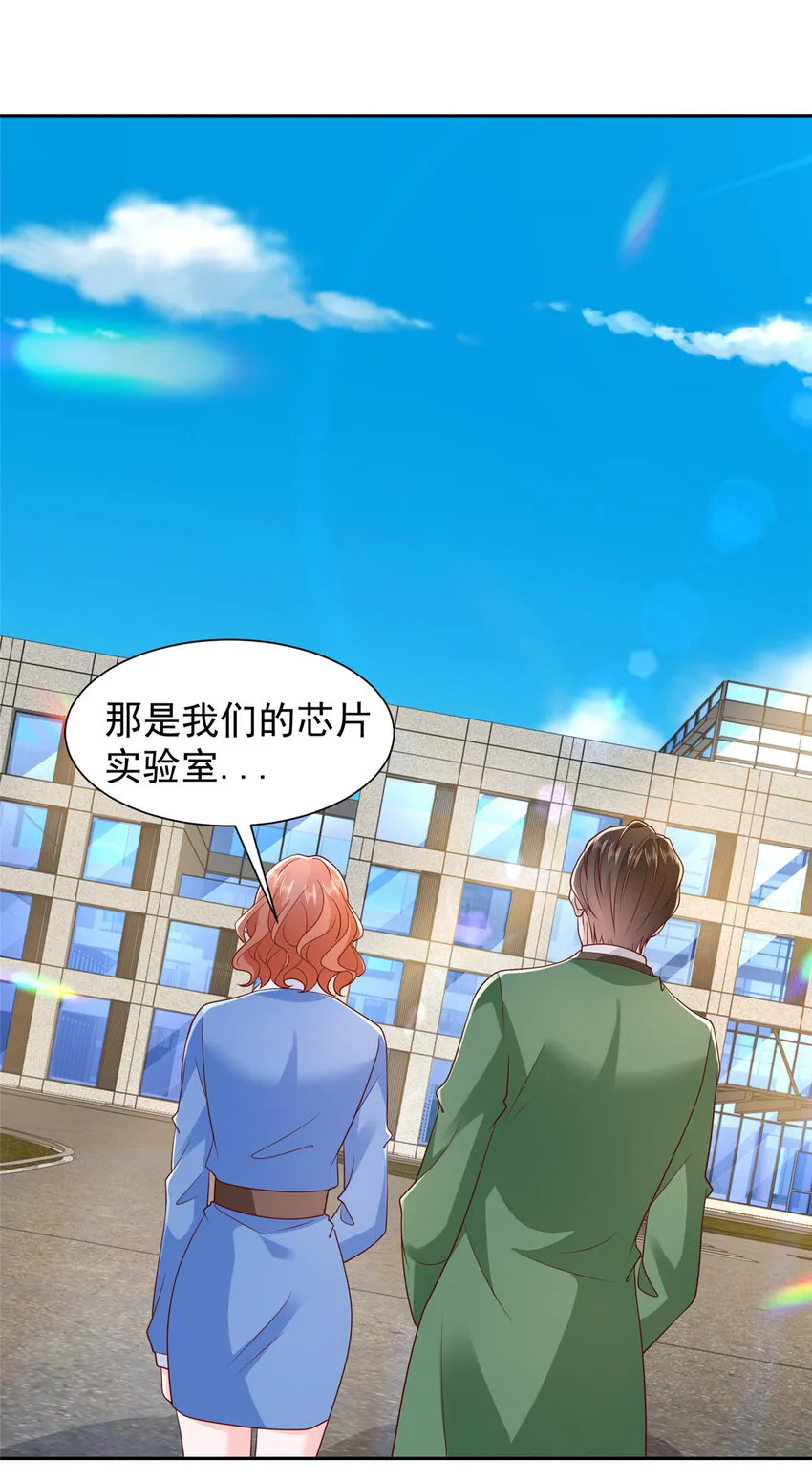 487 没有交易的筹码 第31页