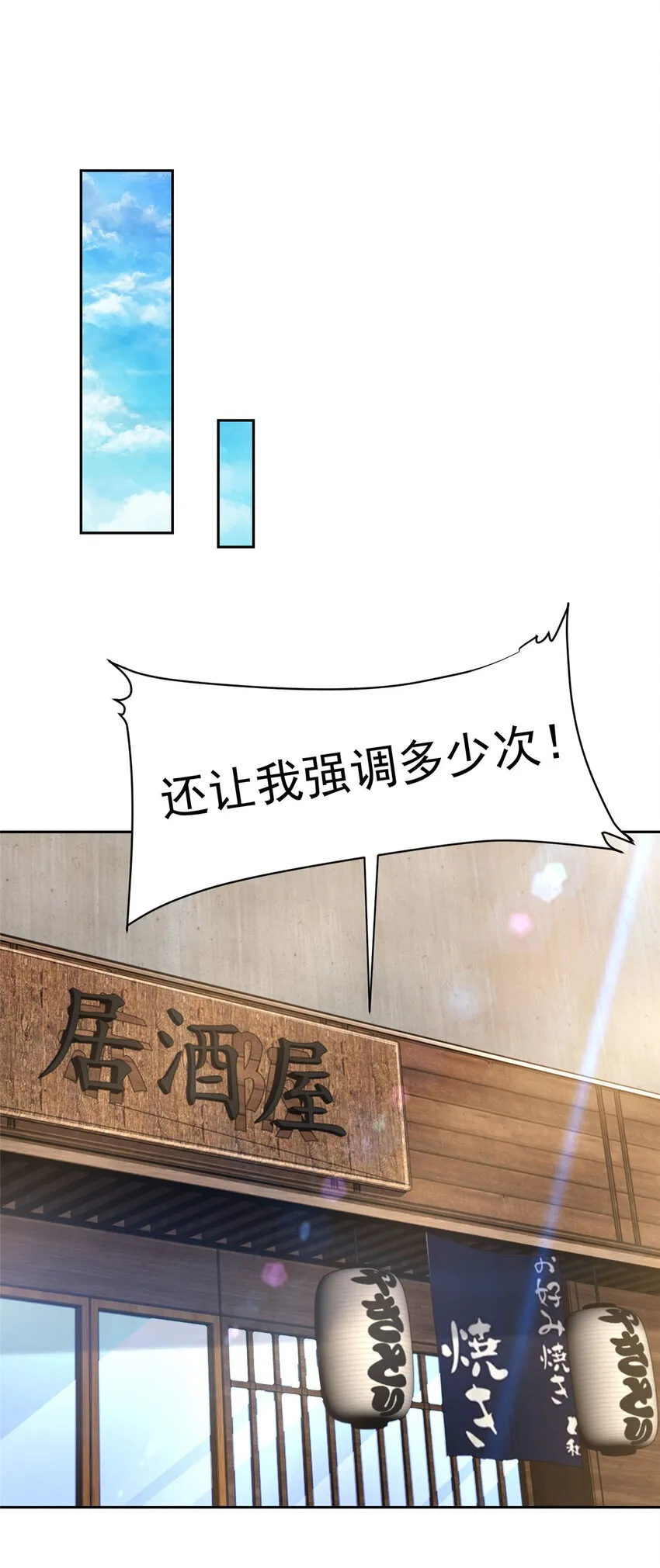 488 会料理的男人 第2页