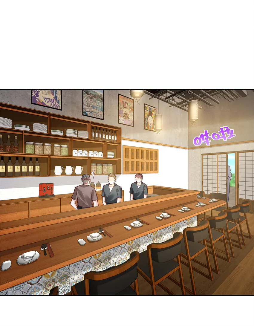488 会料理的男人 第4页