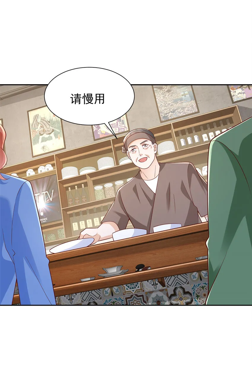 488 会料理的男人 第10页