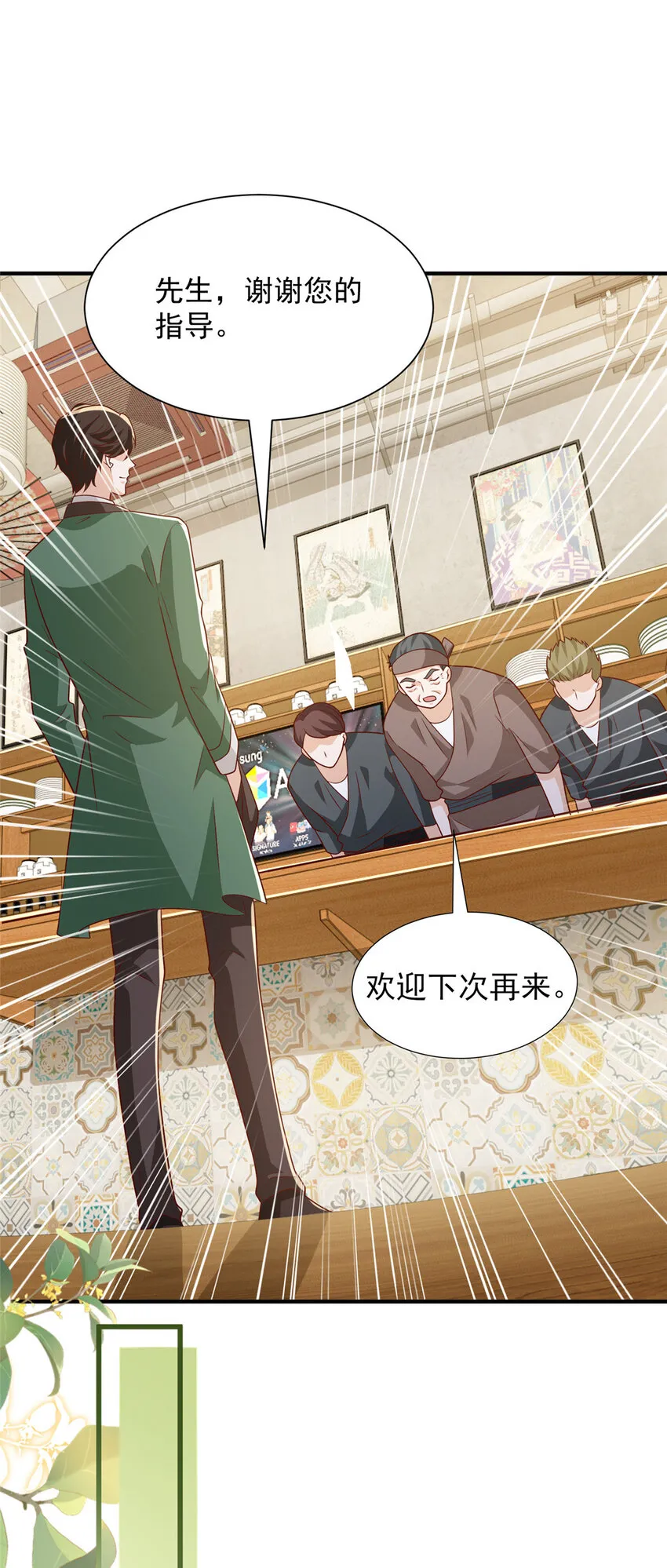 489 误导 第4页