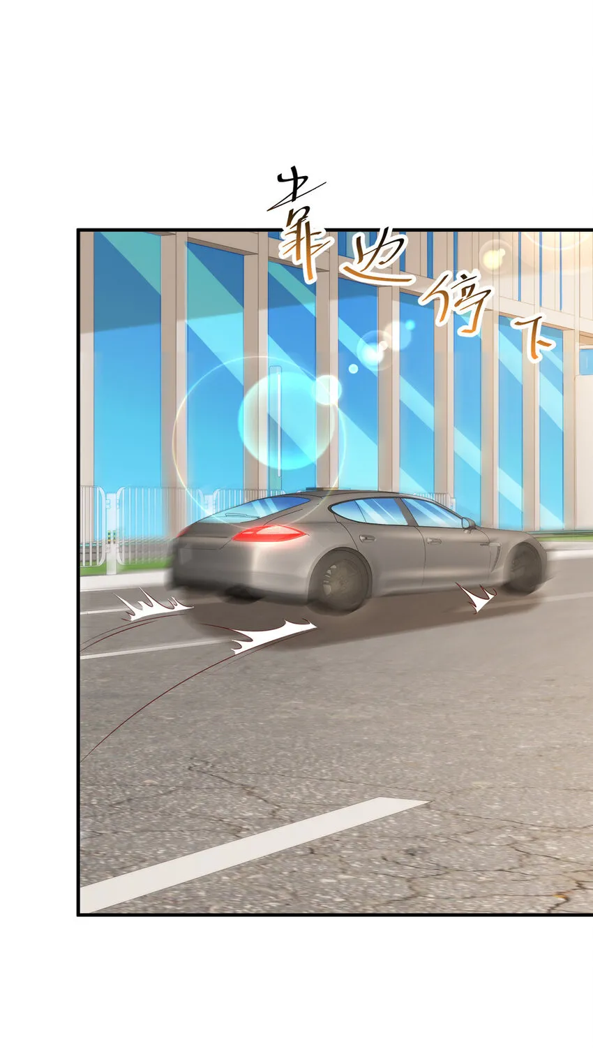 489 误导 第17页