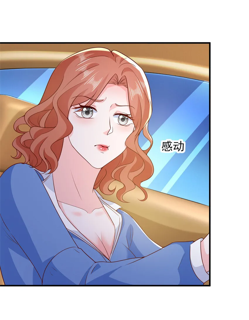 489 误导 第20页