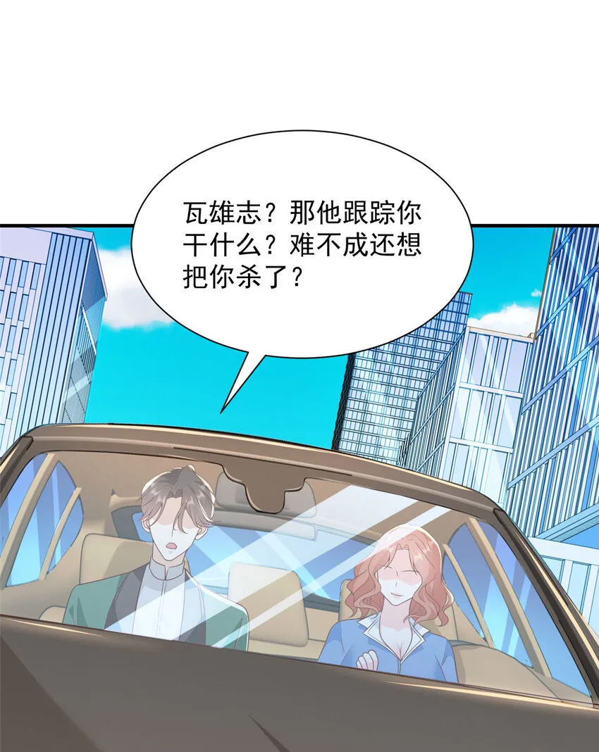 489 误导 第22页