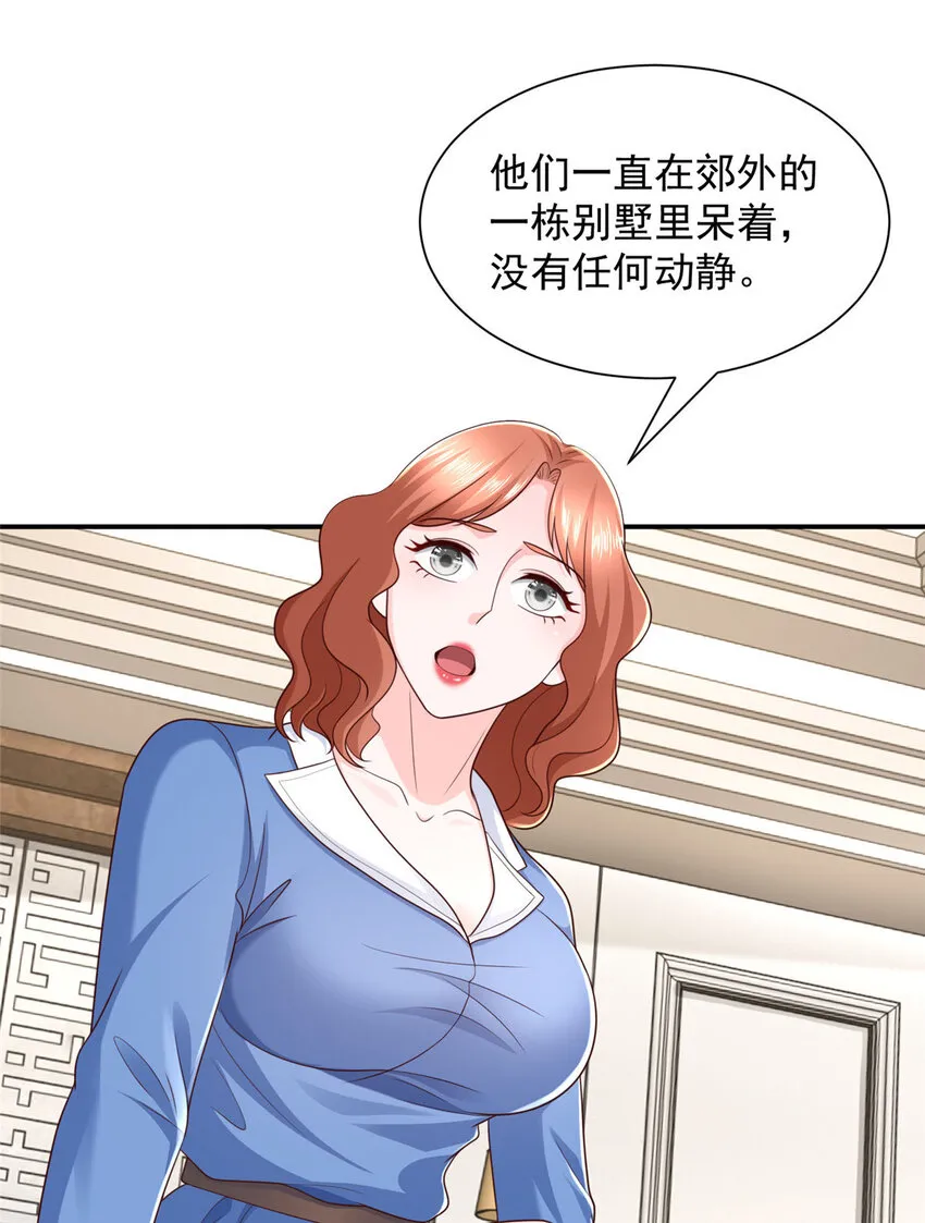 490 跟踪 第13页