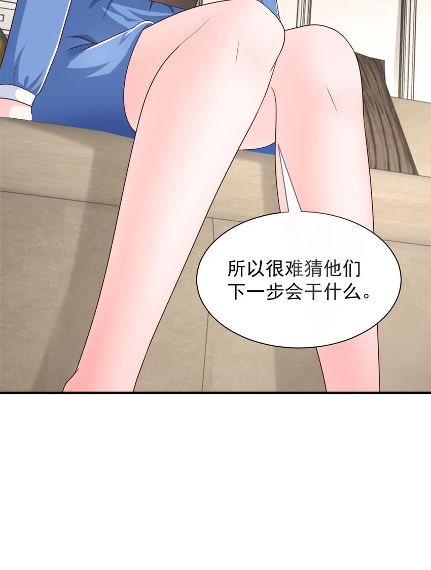 490 跟踪 第14页