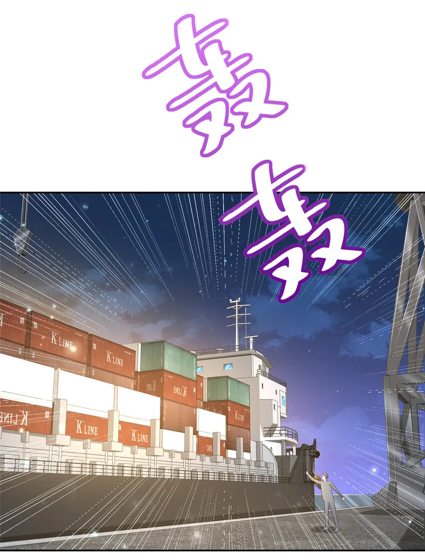 491 是最安全的地方 第33页