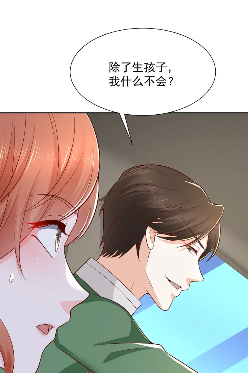 492 枪战 第3页