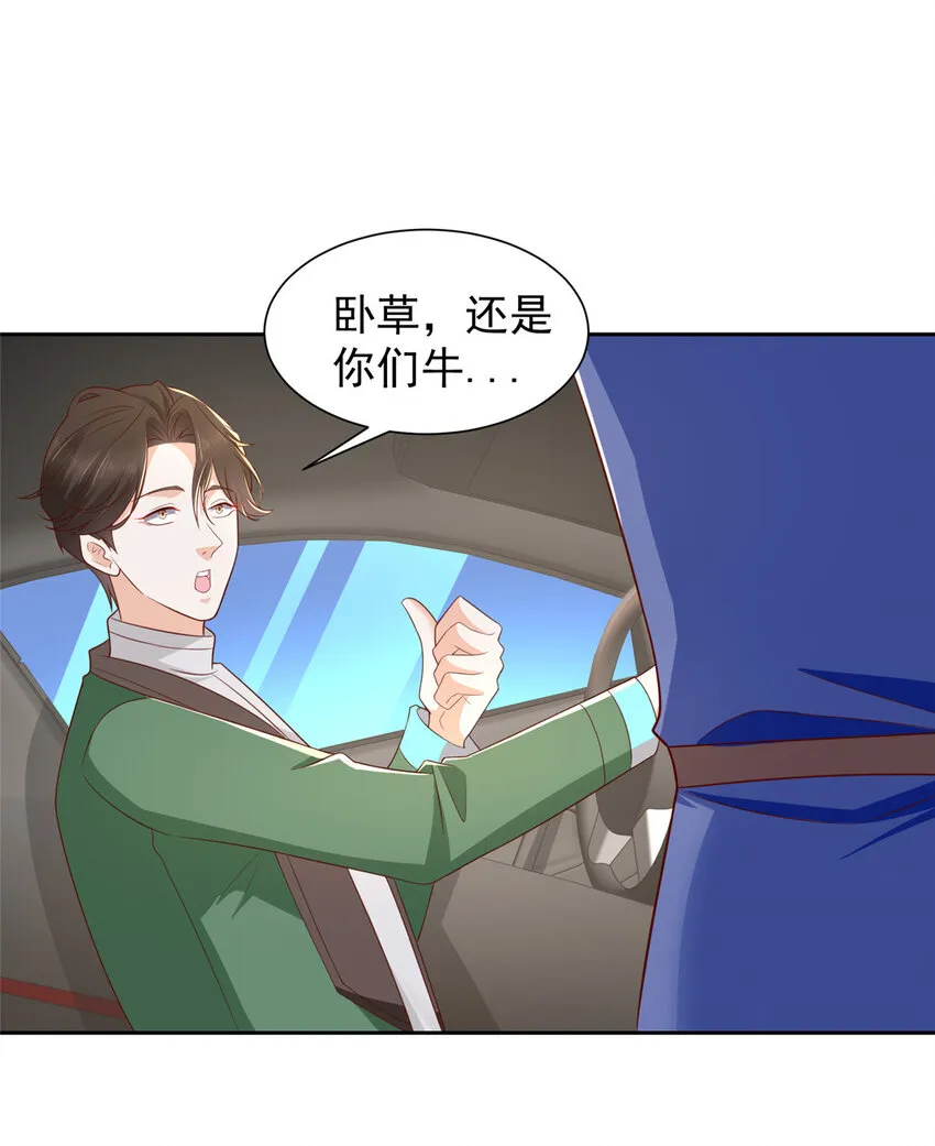 492 枪战 第9页