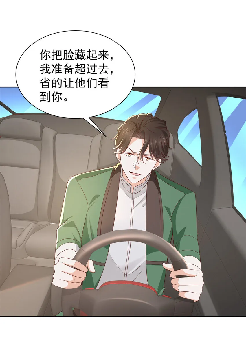 492 枪战 第10页