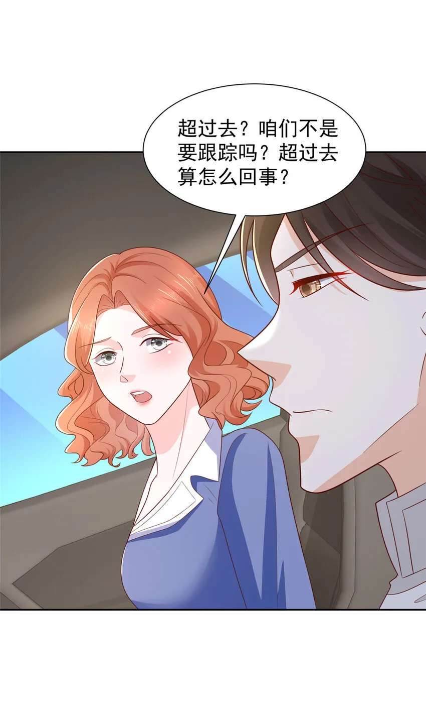 492 枪战 第11页