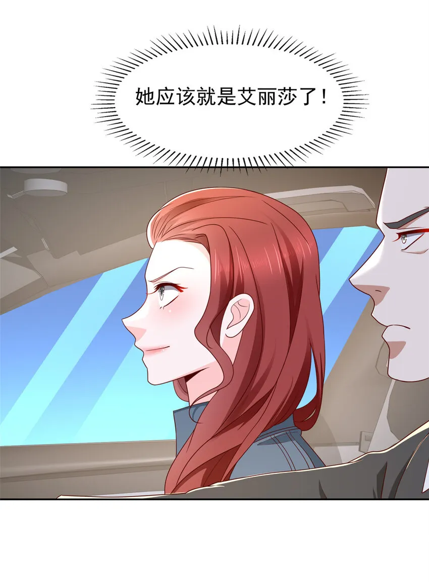 492 枪战 第17页