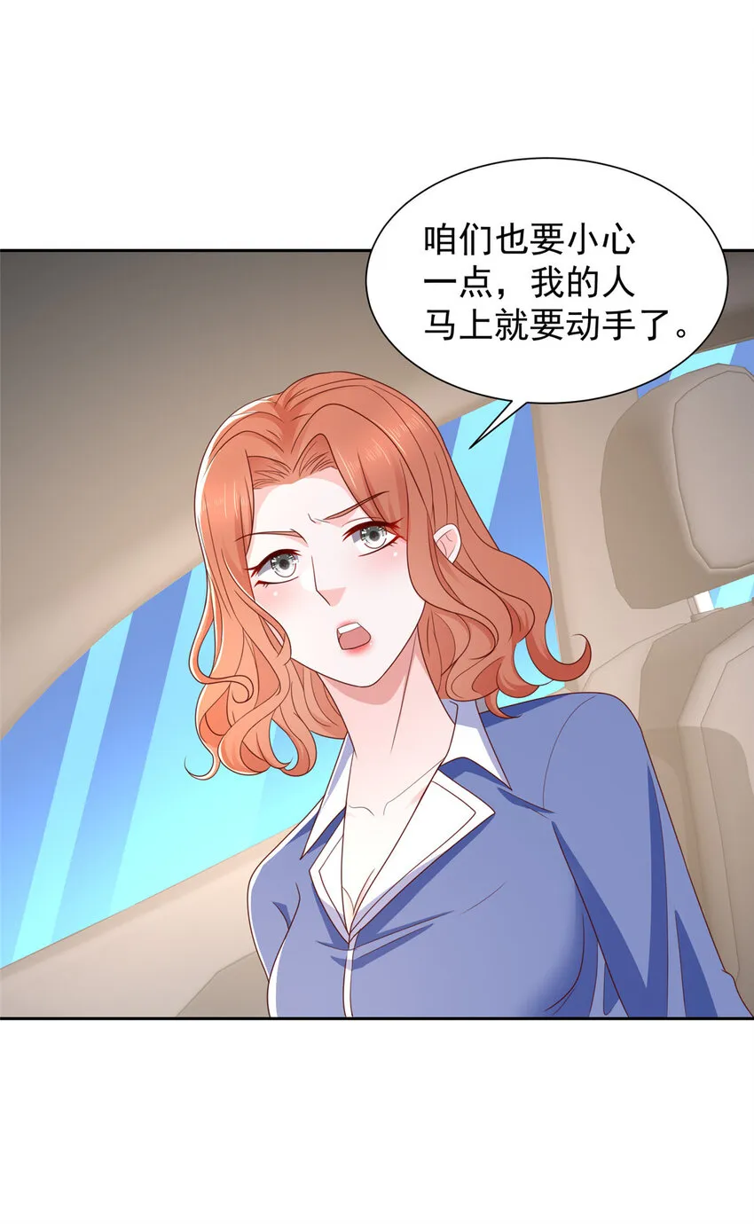 492 枪战 第18页