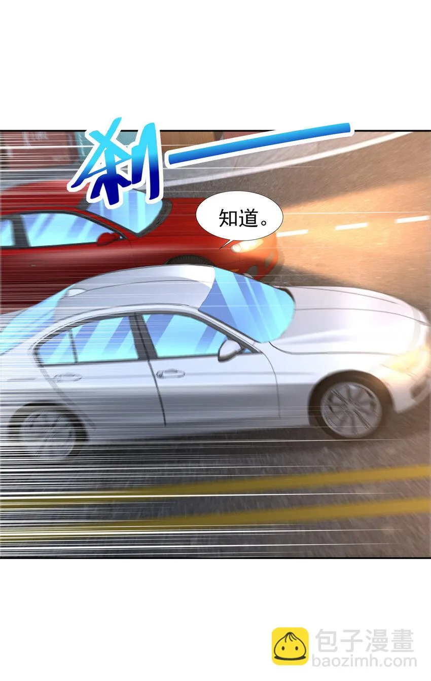 492 枪战 第19页