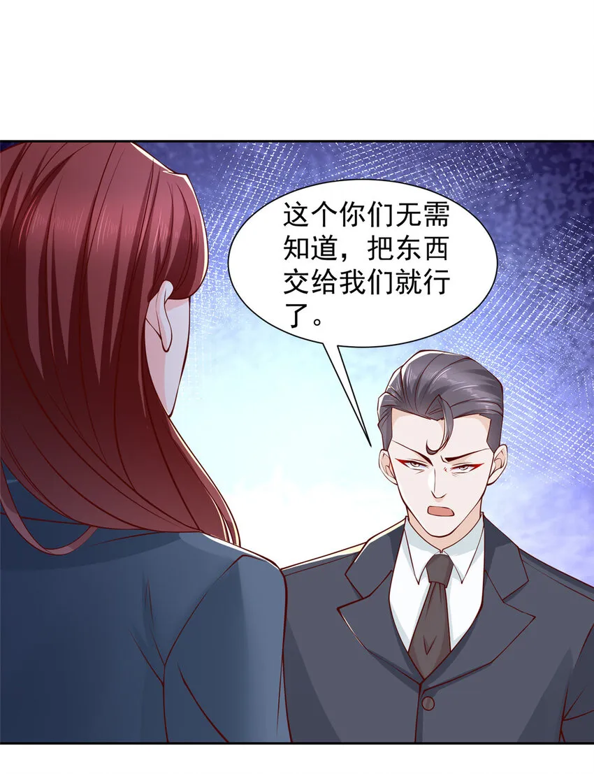 492 枪战 第31页