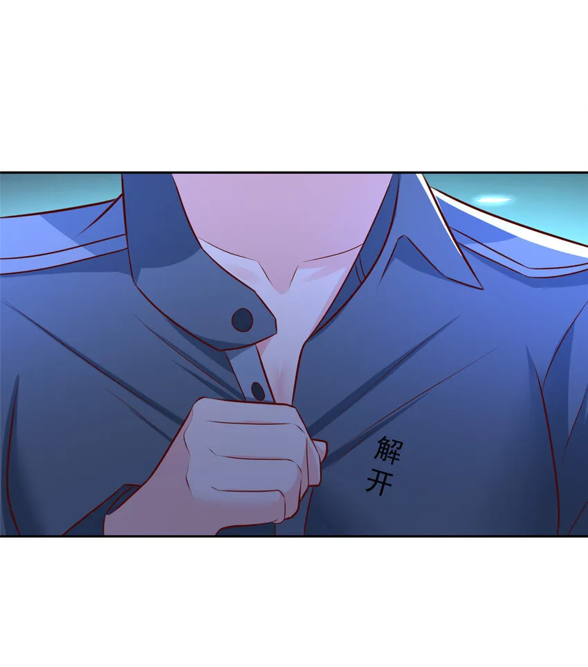 492 枪战 第33页