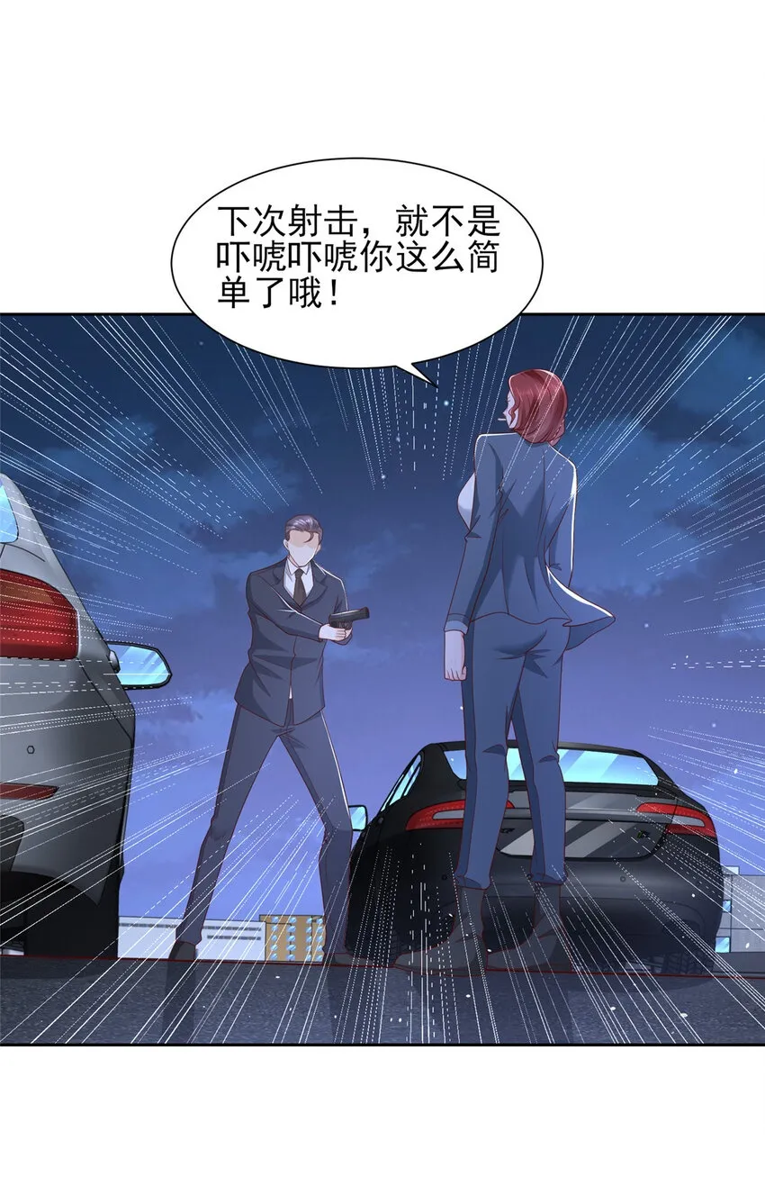 493 情况不对 第2页