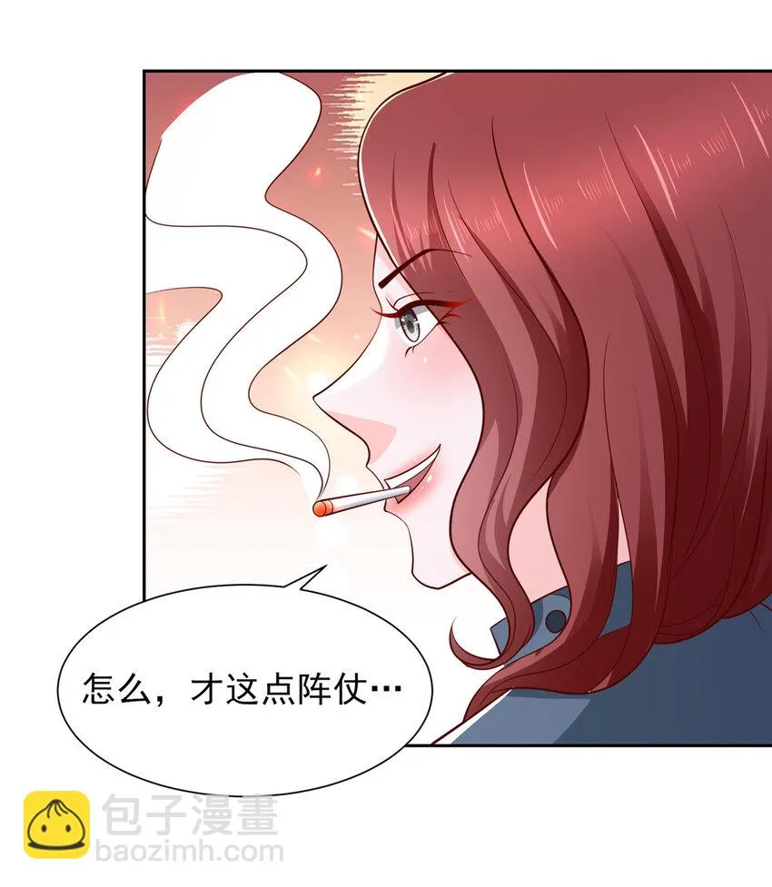 493 情况不对 第4页