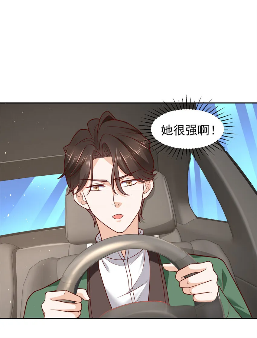 493 情况不对 第10页