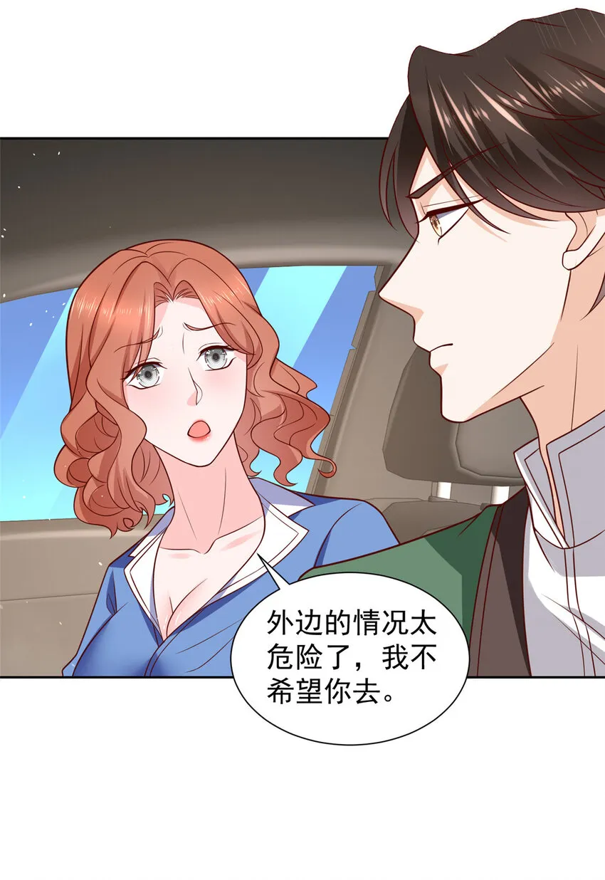 493 情况不对 第13页