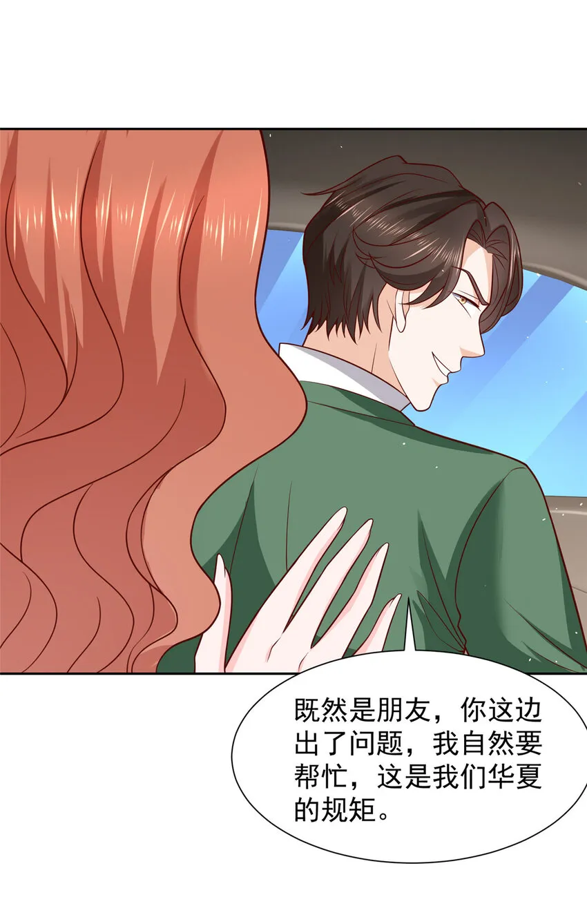 493 情况不对 第14页