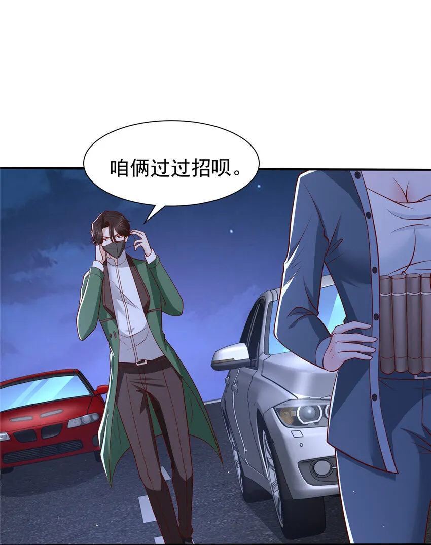 493 情况不对 第16页