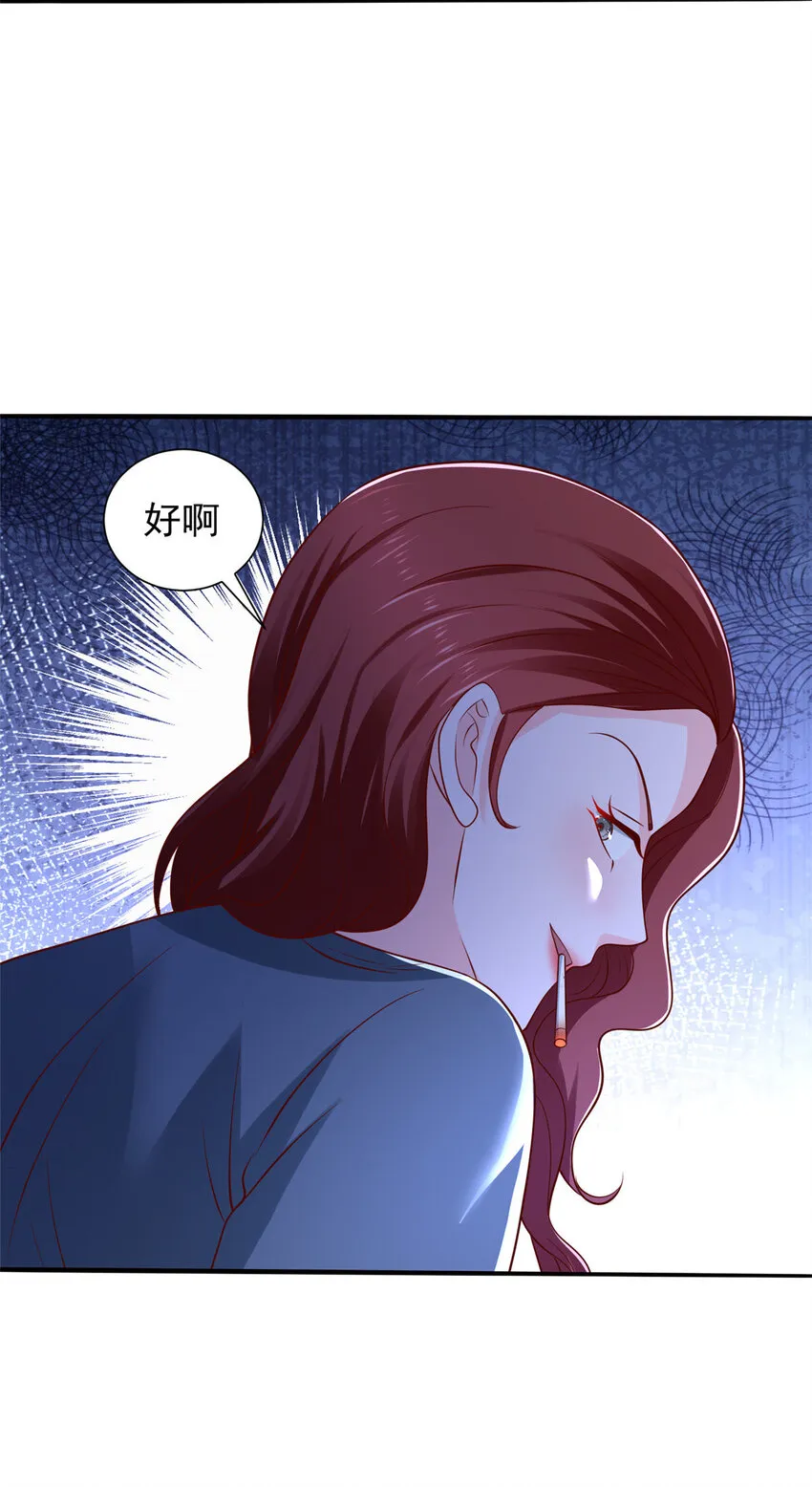 493 情况不对 第17页