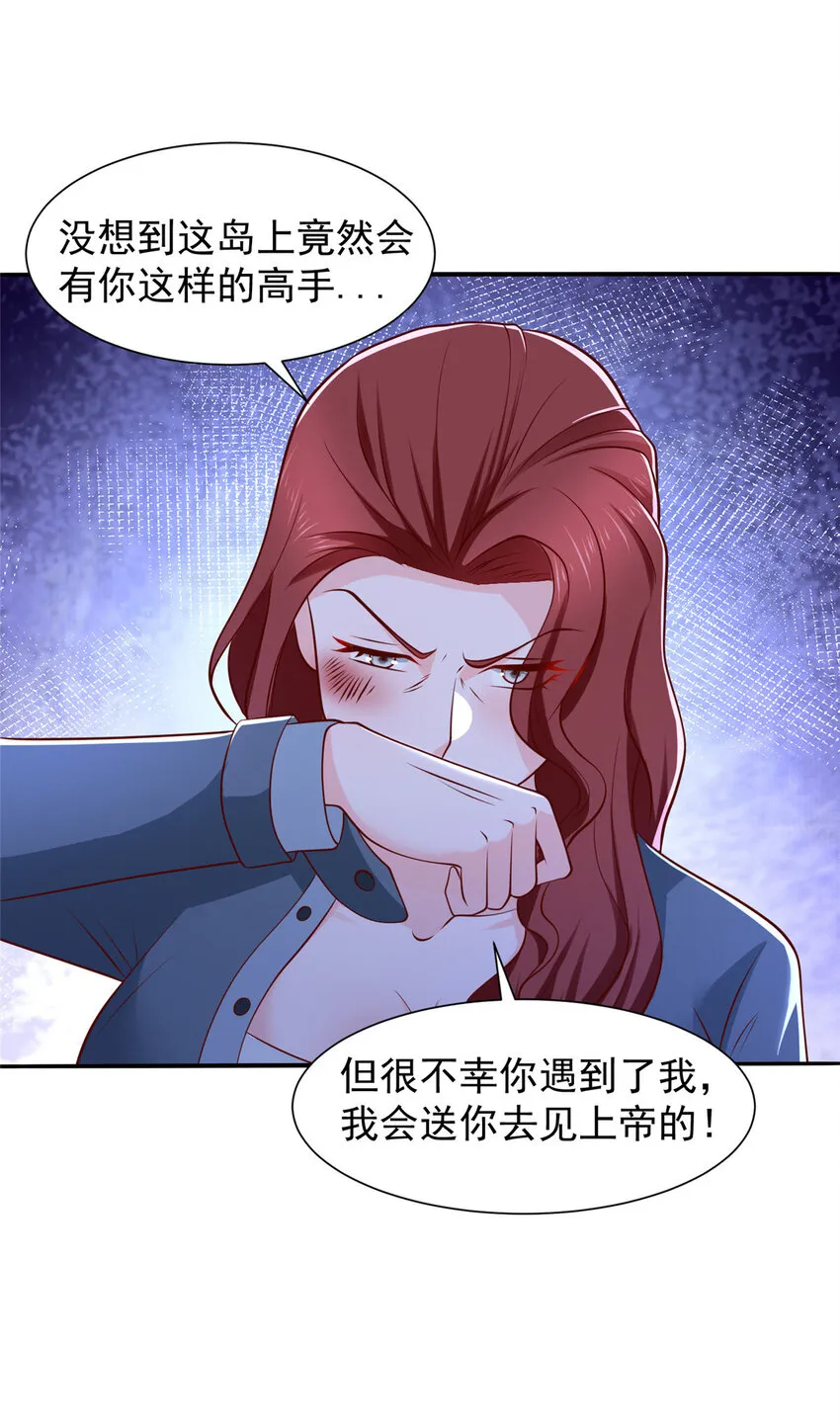 493 情况不对 第20页