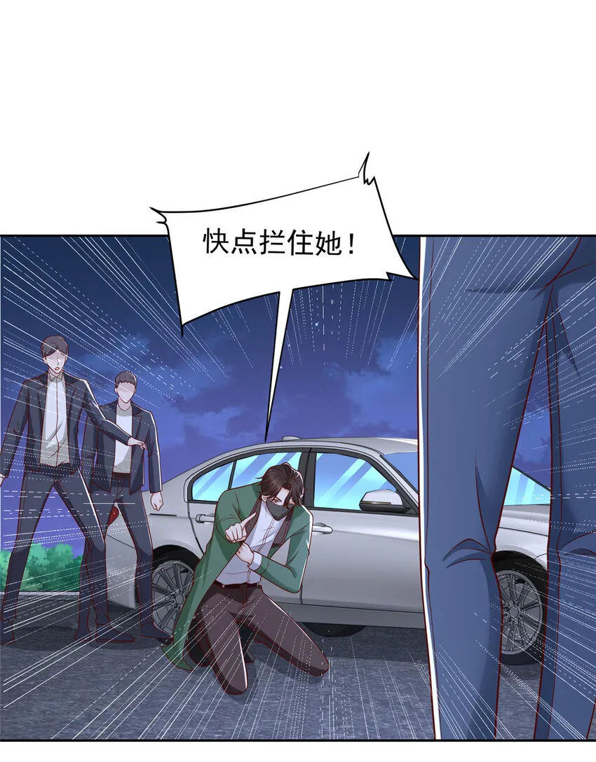 493 情况不对 第23页