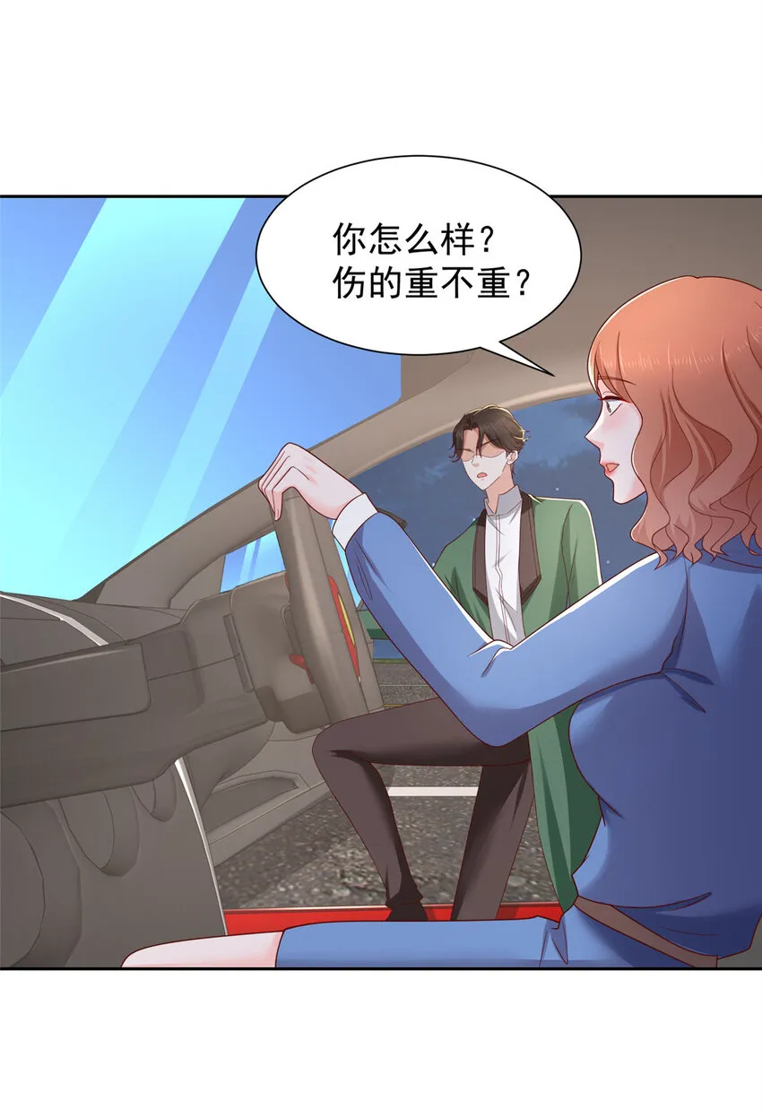 493 情况不对 第27页
