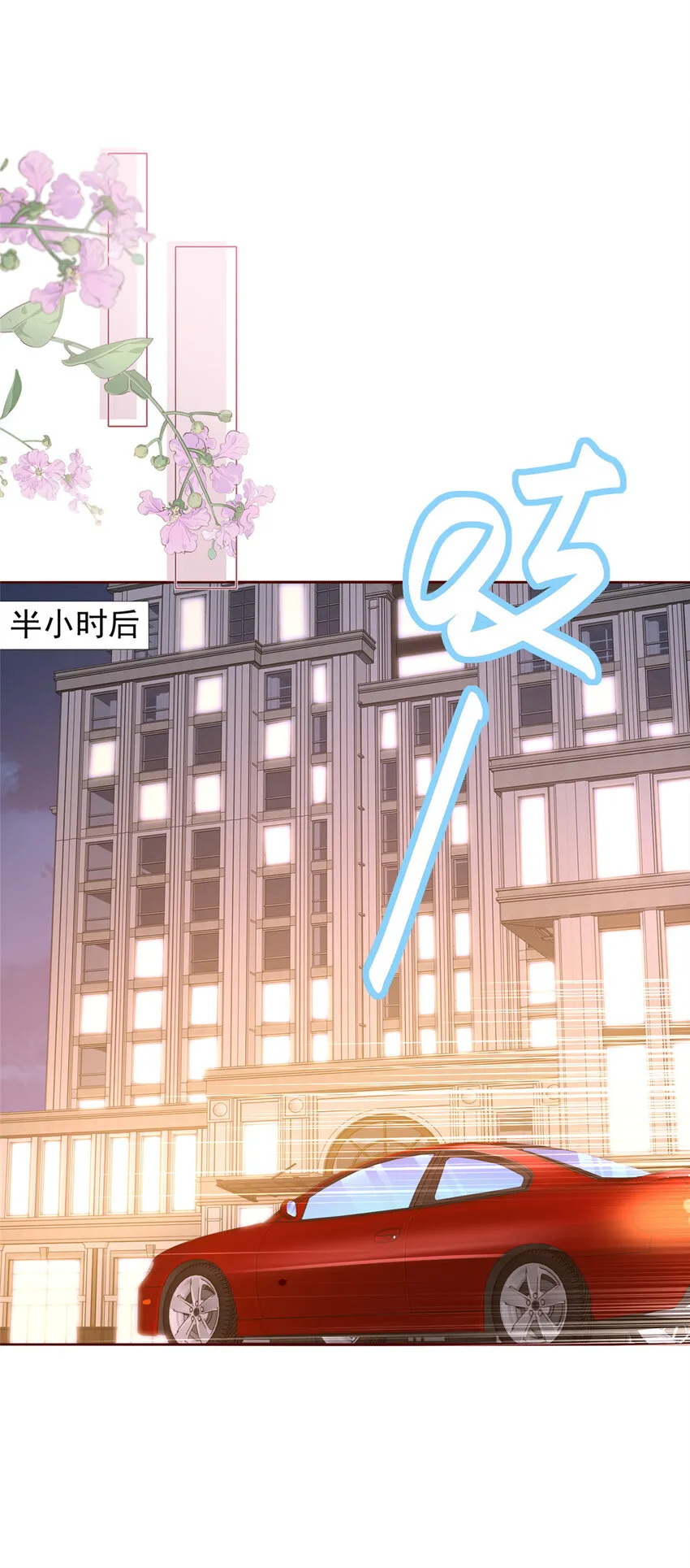 493 情况不对 第32页