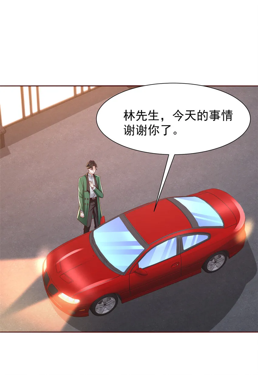 493 情况不对 第33页