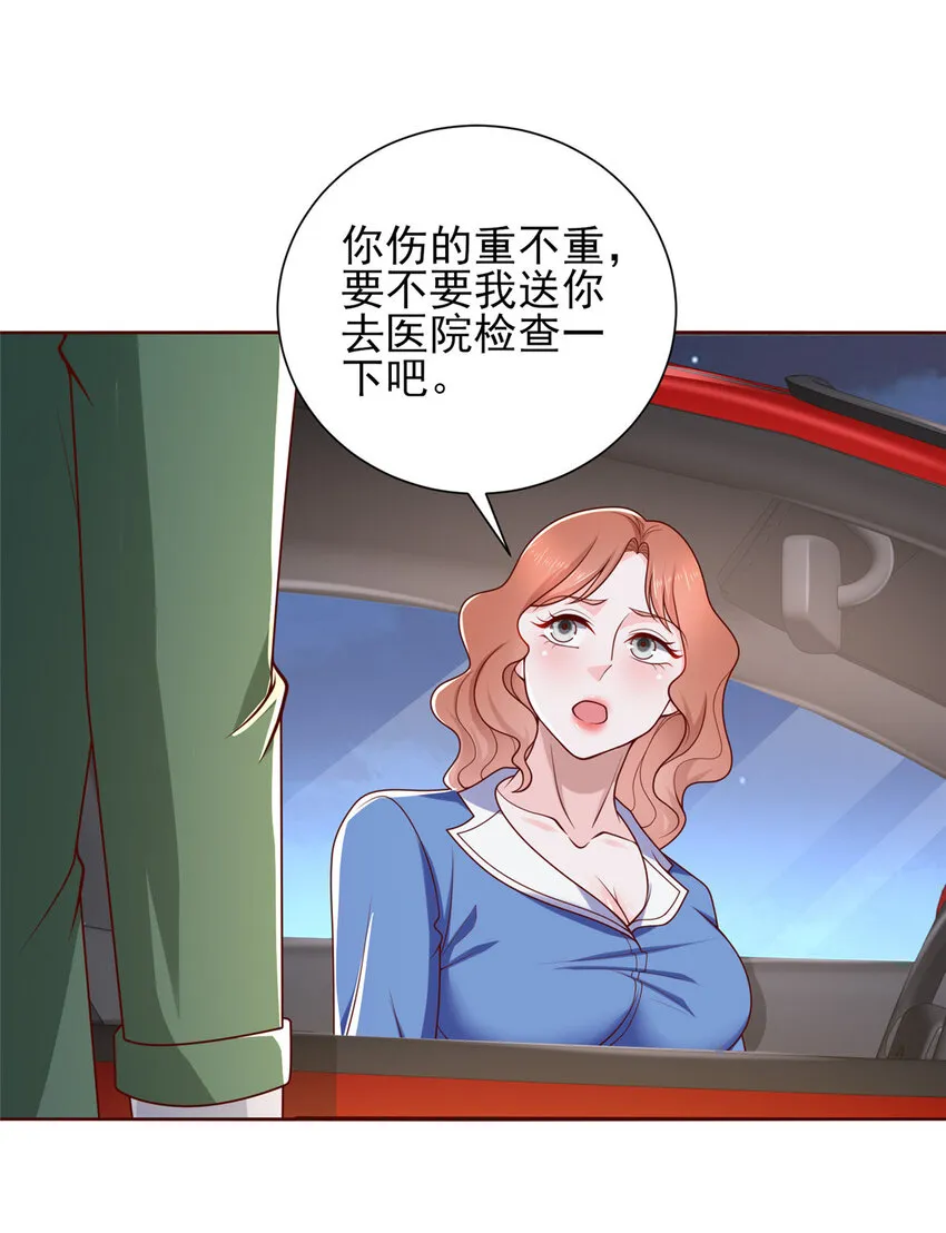 493 情况不对 第34页