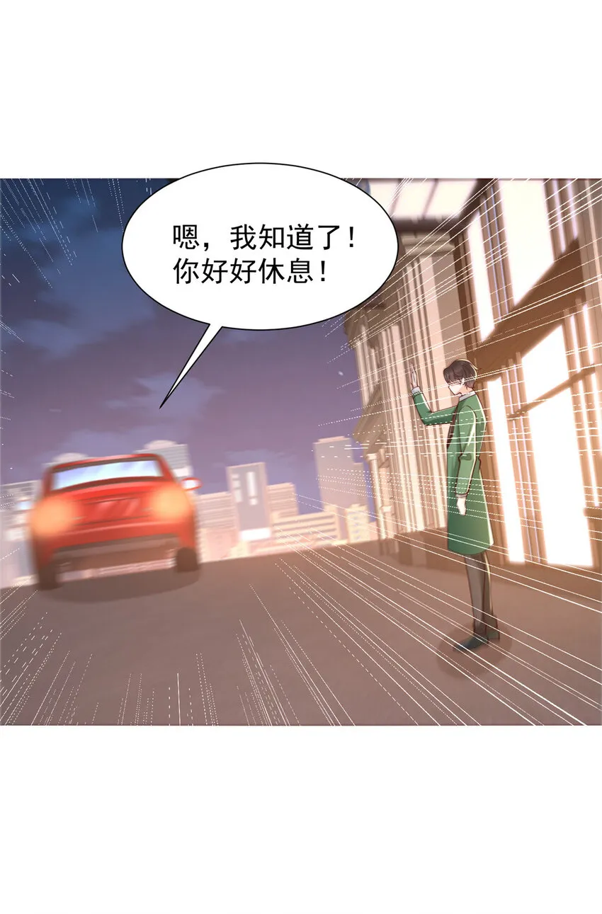 493 情况不对 第36页