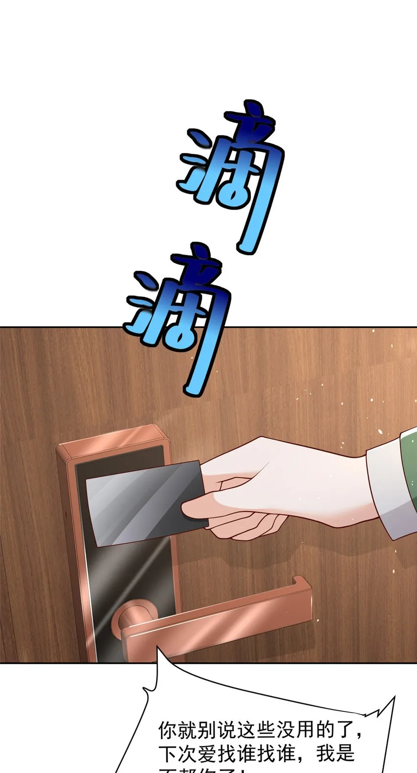 494 想不开 第2页