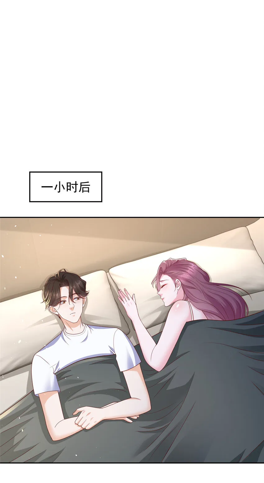494 想不开 第8页