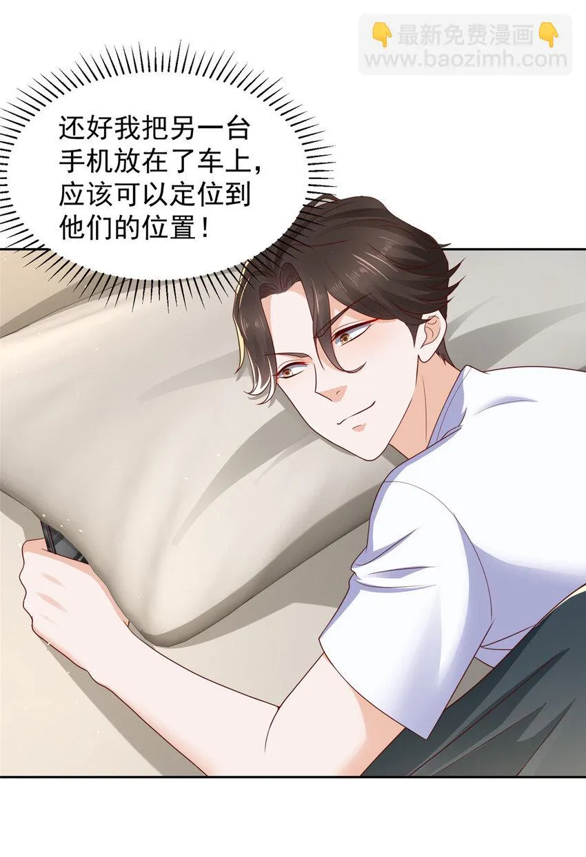 494 想不开 第9页