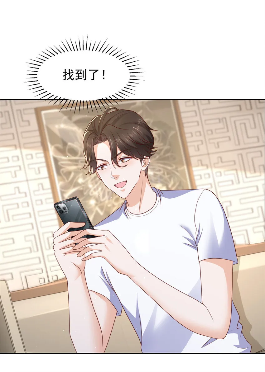 494 想不开 第10页