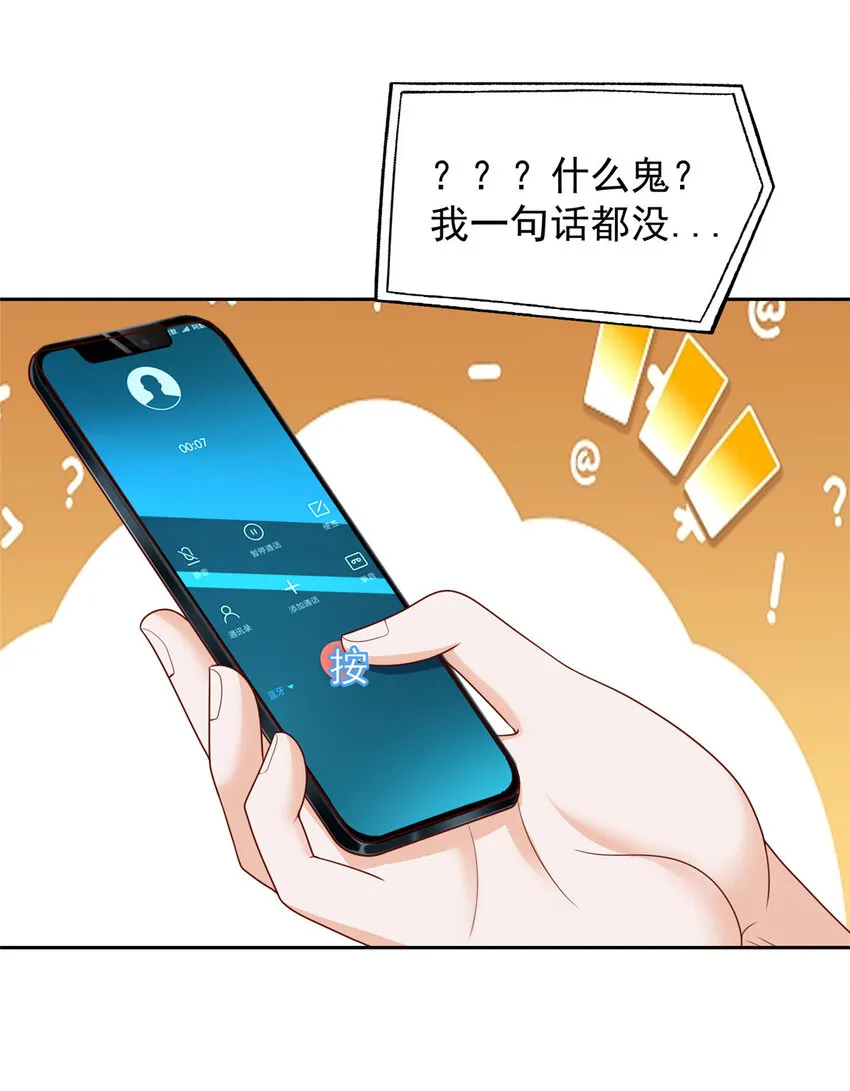 494 想不开 第14页