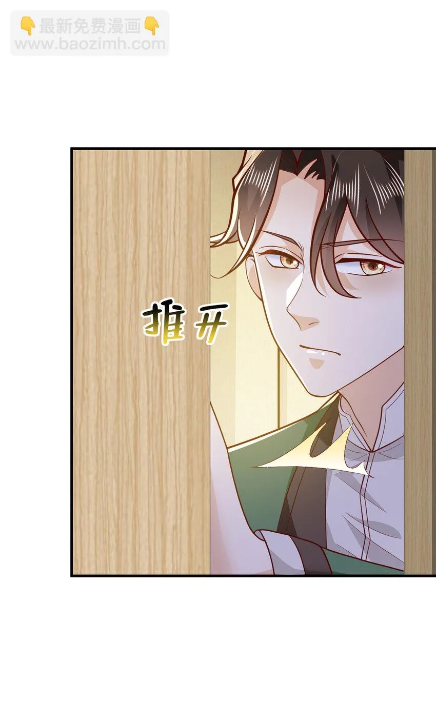 494 想不开 第18页