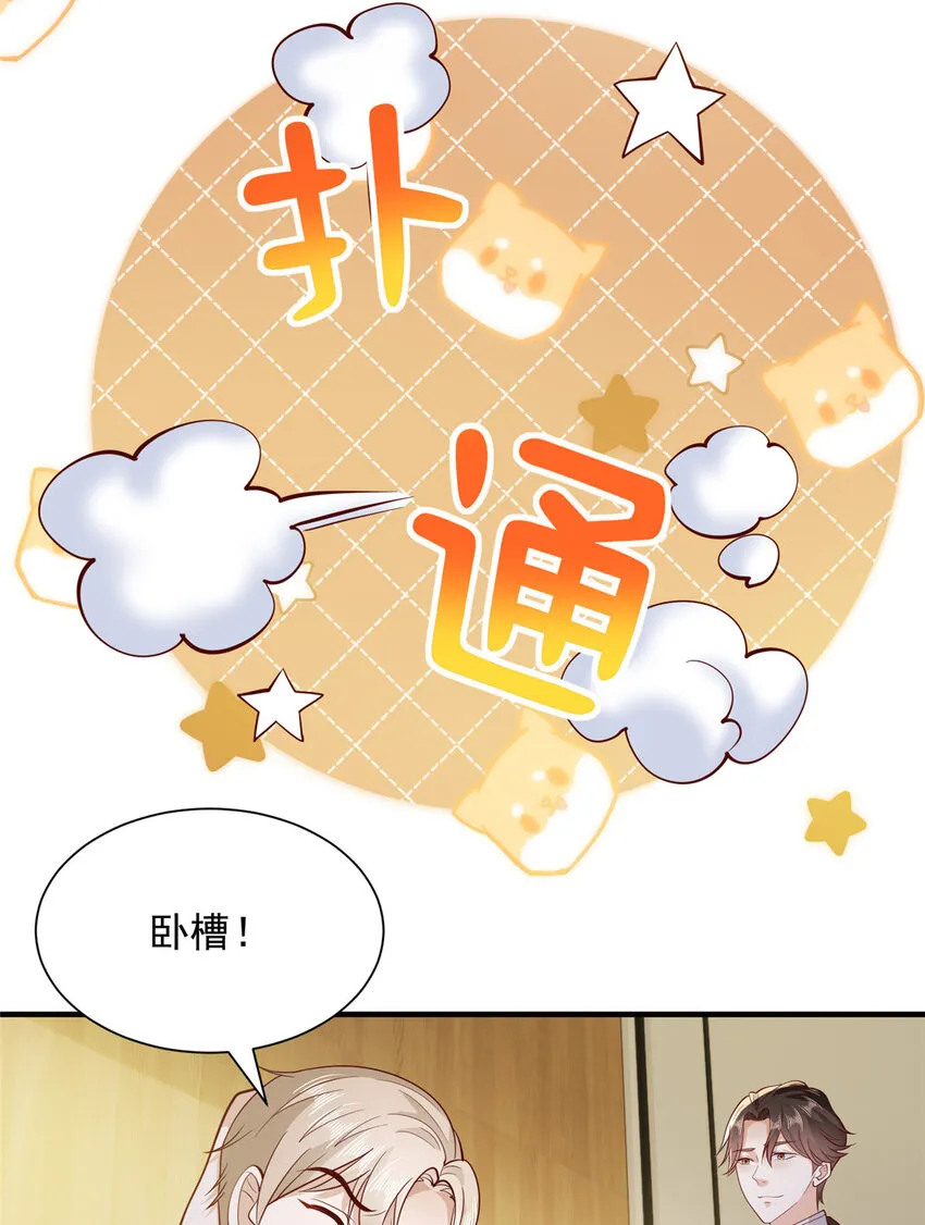 494 想不开 第21页